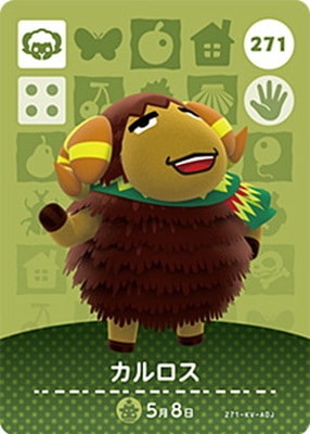 �ɤ��֤Ĥο�amiibo������ 271 �������