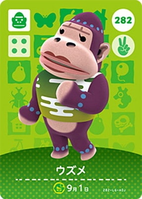 どうぶつの森amiiboカード 282 ウズメ | どうぶつの森 amiiboカード