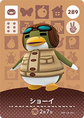 �ɤ��֤Ĥο�amiibo������ 289 ���硼��