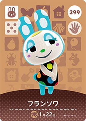 �ɤ��֤Ĥο�amiibo������ 299 �ե�󥽥�