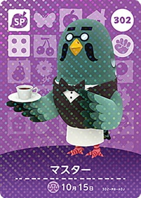 ɤ֤Ĥοamiibo 302 ޥ