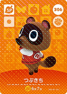 amiiboカード ドサコ カサンドラ エテキチ ちょろきち Amazon.co.jp: どうぶつの森 amiiboカード 第4弾 【329】 カサンドラ