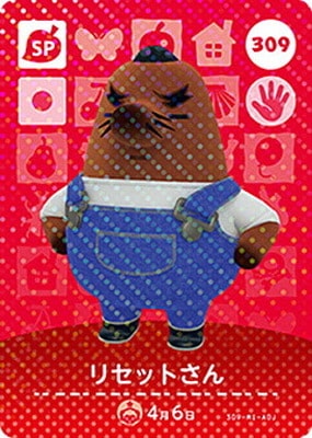 第4弾