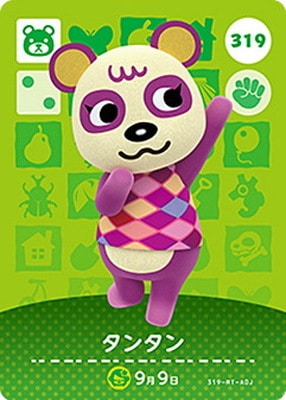 �ɤ��֤Ĥο�amiibo������ 319 ���󥿥�