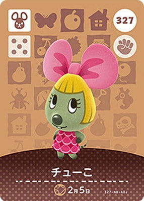 �ɤ��֤Ĥο�amiibo������ 327 ���塼��
