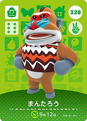 あつ森　amiibo ５０４枚　コンプリート　フィギュア　マンタロー　ゼルダ どうぶつの森amiiboカード 328 まんたろう | どうぶつの森 amiibo