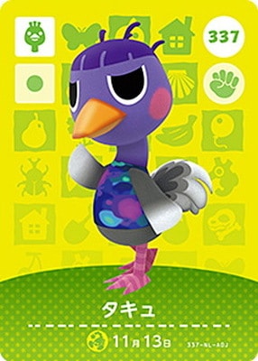 �ɤ��֤Ĥο�amiibo������ 337 ������