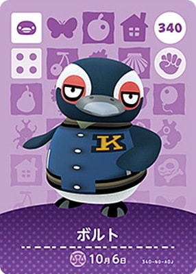 ɤ֤Ĥοamiibo 340 ܥ