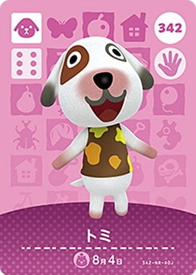 ɤ֤Ĥοamiibo 342 ȥ