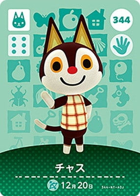 ɤ֤Ĥοamiibo 344 㥹