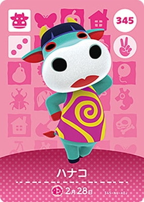 �ɤ��֤Ĥο�amiibo������ 345 �ϥʥ�