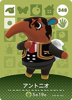 �ɤ��֤Ĥο�amiibo������ 348 ����ȥ˥�