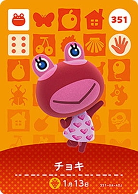 �ɤ��֤Ĥο�amiibo������ 351 ���祭