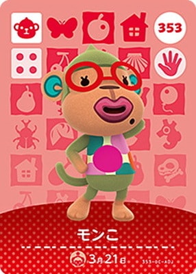 �ɤ��֤Ĥο�amiibo������ 353 ���