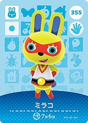 ɤ֤Ĥοamiibo 355 ߥ饳