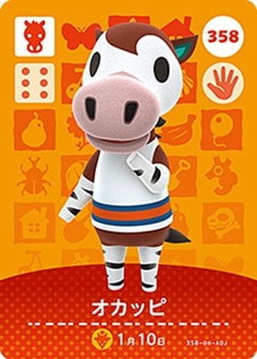 ɤ֤Ĥοamiibo 358 å