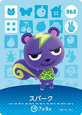 ɤ֤Ĥοamiibo 362 ѡ