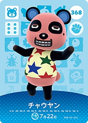 �ɤ��֤Ĥο�amiibo������ 368 ���㥦���