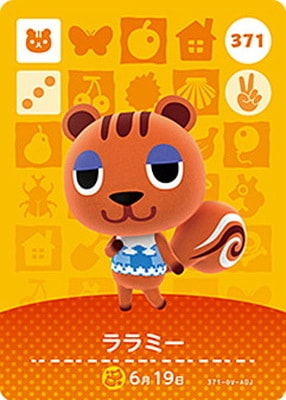 ɤ֤Ĥοamiibo 371 ߡ