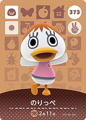 ɤ֤Ĥοamiibo 373 Τä