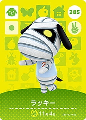 ɤ֤Ĥοamiibo 385 å