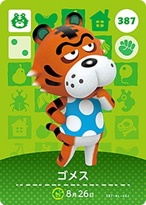 �ɤ��֤Ĥο�amiibo������ 387 ���᥹