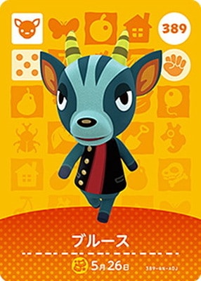 �ɤ��֤Ĥο�amiibo������ 389 �֥롼��