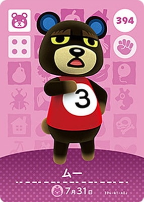 �ɤ��֤Ĥο�amiibo������ 394 �ࡼ