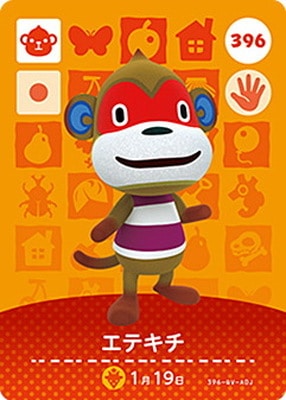 �ɤ��֤Ĥο�amiibo������ 396 ���ƥ���