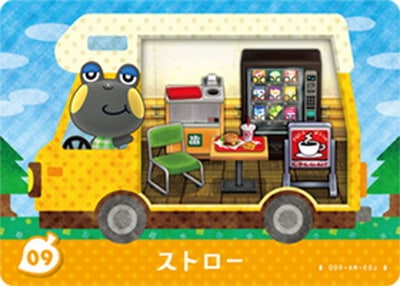 どうぶつの森amiiboカード P09 ストロー | どうぶつの森 amiiboカード