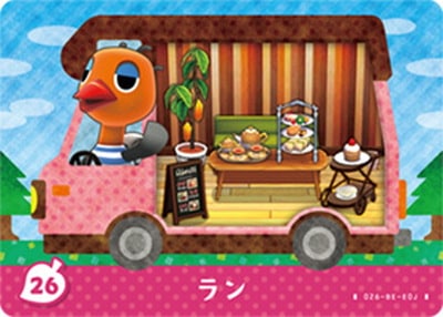 どうぶつの森amiiboカード P26 ラン | どうぶつの森 amiibo