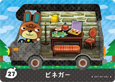 どうぶつの森amiiboカード P27 ビネガー | どうぶつの森 amiiboカード