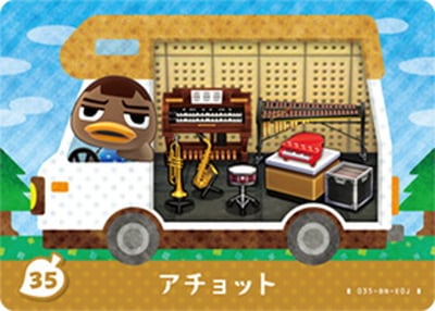 ɤ֤Ĥοamiibo P35 å