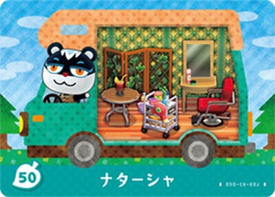 ɤ֤Ĥοamiibo P50 ʥ