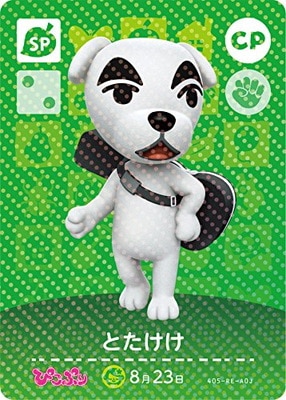 どうぶつの森amiiboカード CP とたけけ【ぴこぷり限定】 | どうぶつの 
