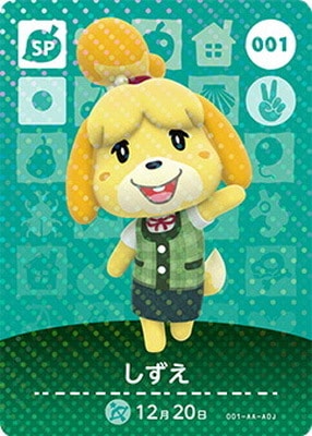 �ڥ����ʰ¡ۤɤ��֤Ĥο�amiibo������ 001 ������