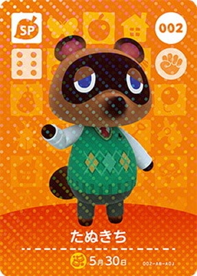 �ڥ����ʰ¡ۤɤ��֤Ĥο�amiibo������ 002 ���̤���