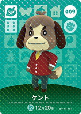 キズ格安】どうぶつの森amiiboカード 009 ケント | どうぶつの森
