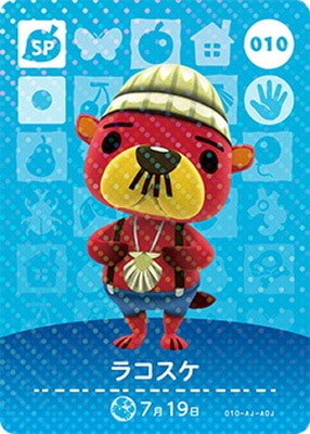 �ڥ����ʰ¡ۤɤ��֤Ĥο�amiibo������ 010 �饳����