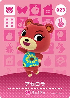 �ڥ����ʰ¡ۤɤ��֤Ĥο�amiibo������ 023 ��������