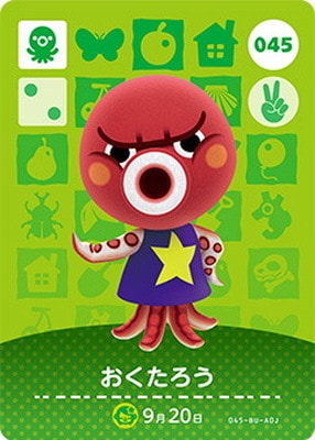 あつ森 amiiboカード SPカード 4枚セット 新品未使用 - メルカリ