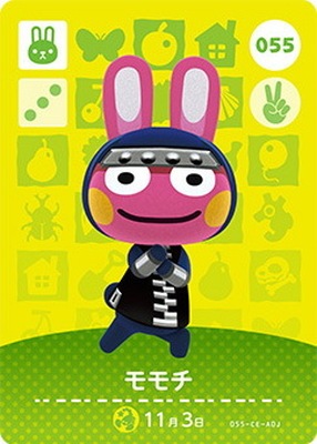 �ڥ����ʰ¡ۤɤ��֤Ĥο�amiibo������ 055 ����