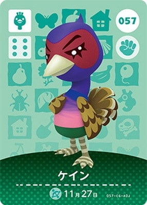 �ڥ����ʰ¡ۤɤ��֤Ĥο�amiibo������ 057 ������