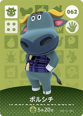 �ڥ����ʰ¡ۤɤ��֤Ĥο�amiibo������ 062 �ܥ륷��