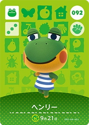 �ڥ����ʰ¡ۤɤ��֤Ĥο�amiibo������ 092 �إ�꡼