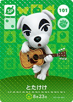 amiiboカード Amazon.co.jp: どうぶつの森amiiboカード 第1弾 (5パックセット)+