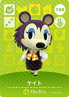 �ڥ����ʰ¡ۤɤ��֤Ĥο�amiibo������ 104 ������