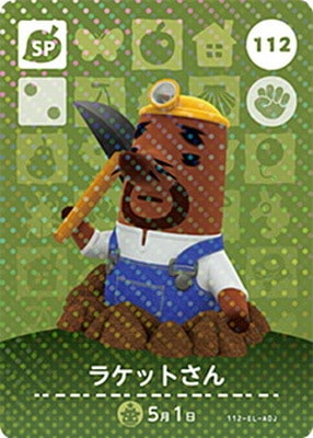 �ڥ����ʰ¡ۤɤ��֤Ĥο�amiibo������ 112 �饱�åȤ���