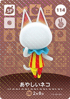 �ڥ����ʰ¡ۤɤ��֤Ĥο�amiibo������ 114 ���䤷���ͥ�