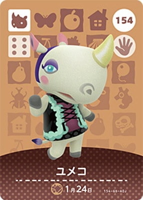 �ڥ����ʰ¡ۤɤ��֤Ĥο�amiibo������ 154 ��ᥳ